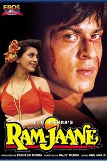 دانلود دوبله فارسی فیلم Ram Jaane 1995